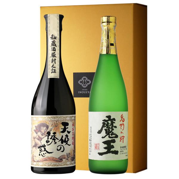 魔王と天使セット（芋焼酎 720ml 2本 魔王 天使の誘惑 プレゼント