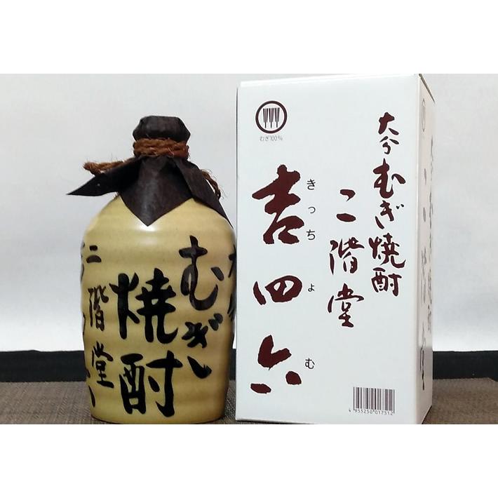 吉四六 麦焼酎 壺入り 25° 720ml 二階堂酒造 人気焼酎 きっちょむ