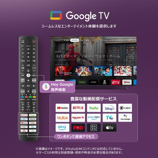 TCL テレビ 55型 液晶テレビ TCL 55インチ TV 55C61B 4Kチューナー内蔵
