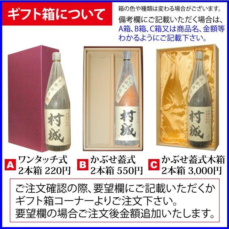 佐藤 麦 佐藤麦1800ml（麦焼酎）佐藤酒造 : リカーステーション酒市場