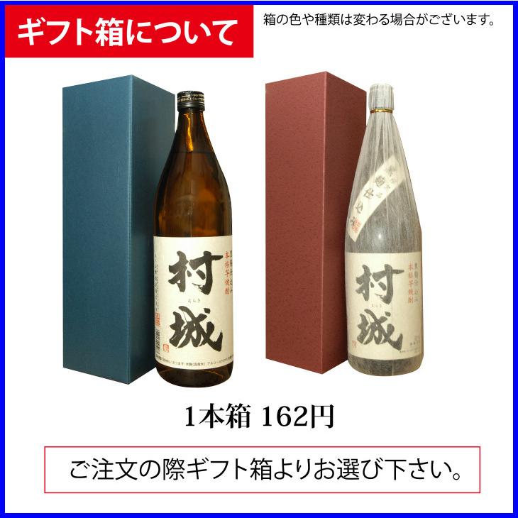 佐藤 黒 佐藤 黒1800ml 芋焼酎 佐藤酒造 : リカーステーション酒市場