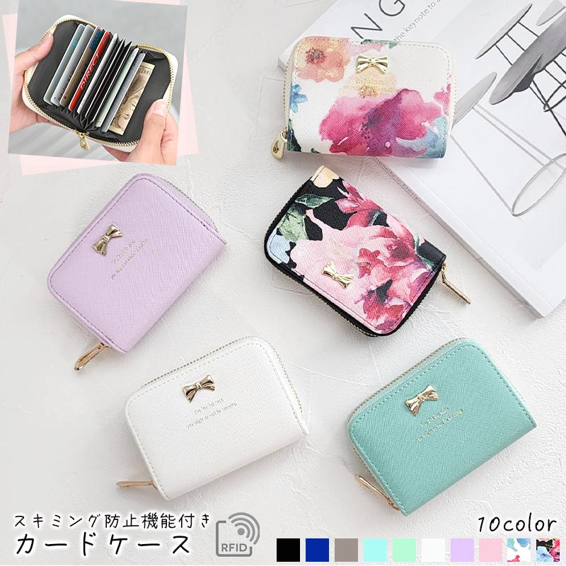 MERCOLEDi カードケース レディース 大容量 じゃばら 式 icカード 薄型