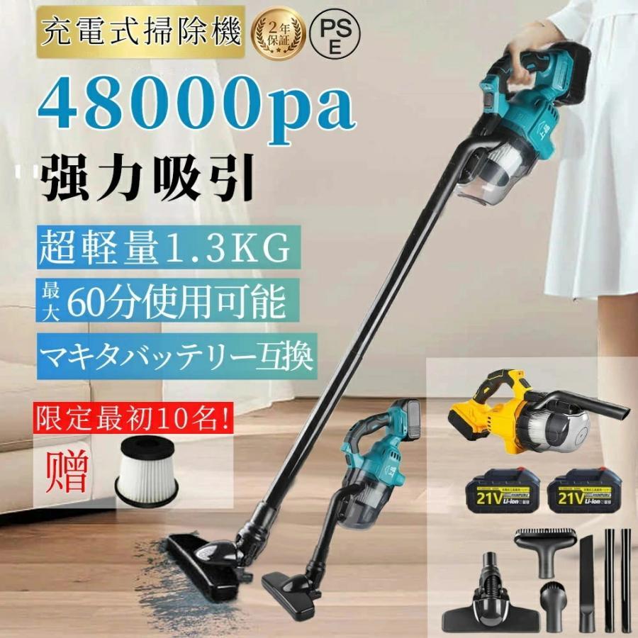 掃除機 コードレス掃除機 超高性能 軽量 人気 自立 自走式 スティック