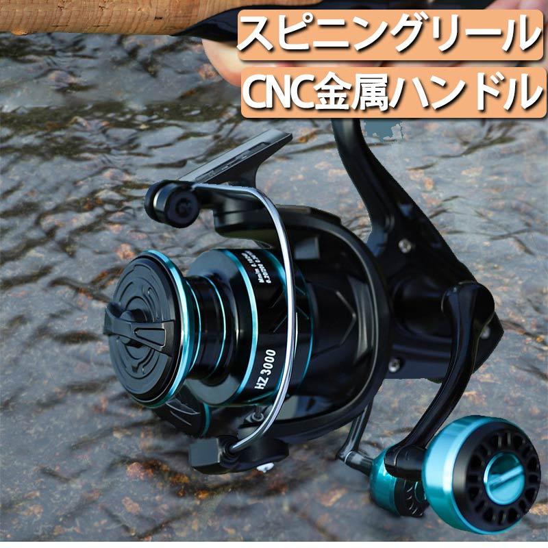 新型 スピニングリール 1000番2000 3000番 5000番 6000番 7000番 軽量