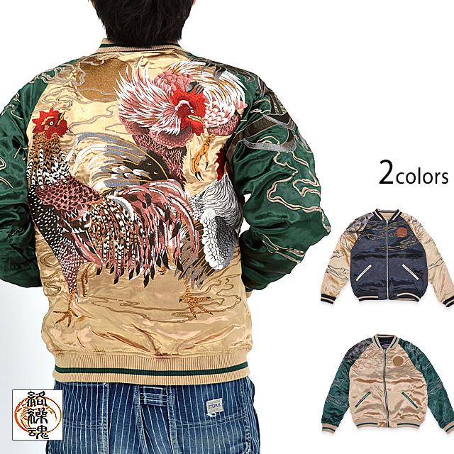 粋「群鶏図-若冲-」浮世絵リバーシブルスカジャン 絡繰魂 233068 和柄