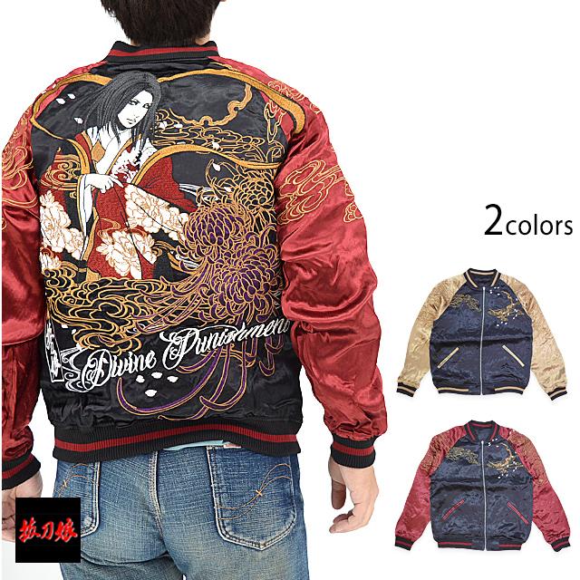 抜刀娘 葵天女リバーシブルスカジャン 244048 和柄 和風 スーベニア