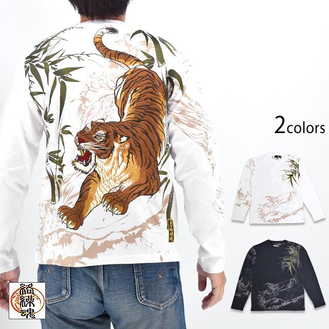 粋 信長の虎ロングTシャツ 絡繰魂 253071 和柄 和風 刺繍 トラ 長袖