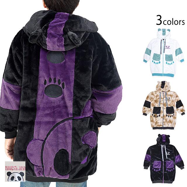 やみカワパンダフェイクファーロングパーカー PANDIESTA JAPAN 564203