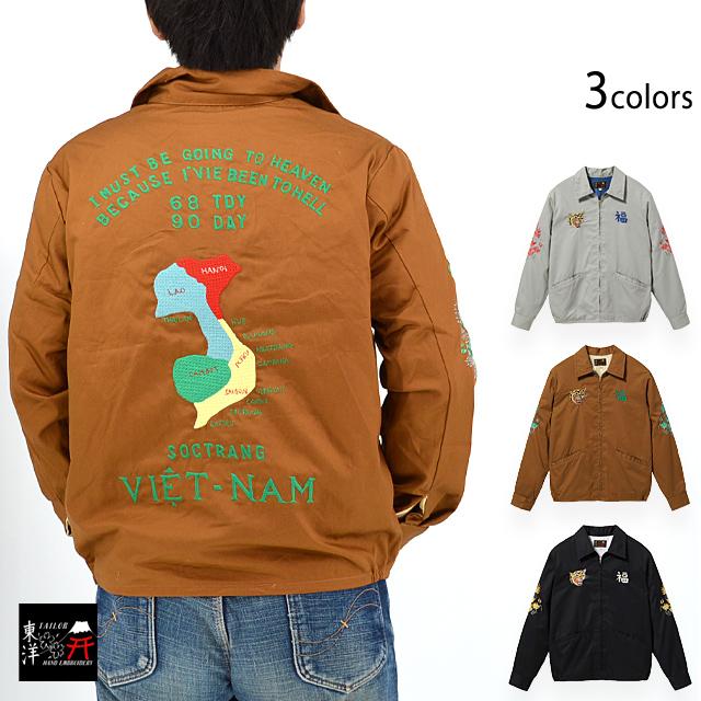 Late 1960s Style コットンベトナムジャケット「VIETNAM MAP