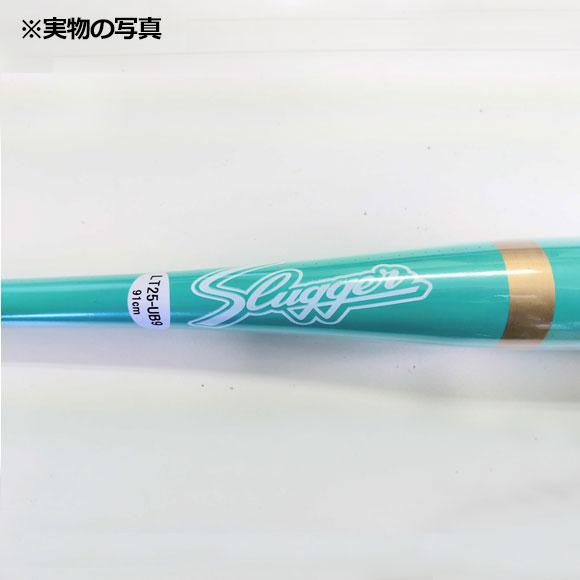 久保田スラッガー（KUBOTA SLUGGER） [名入れ刻印可]野球 限定 ノック