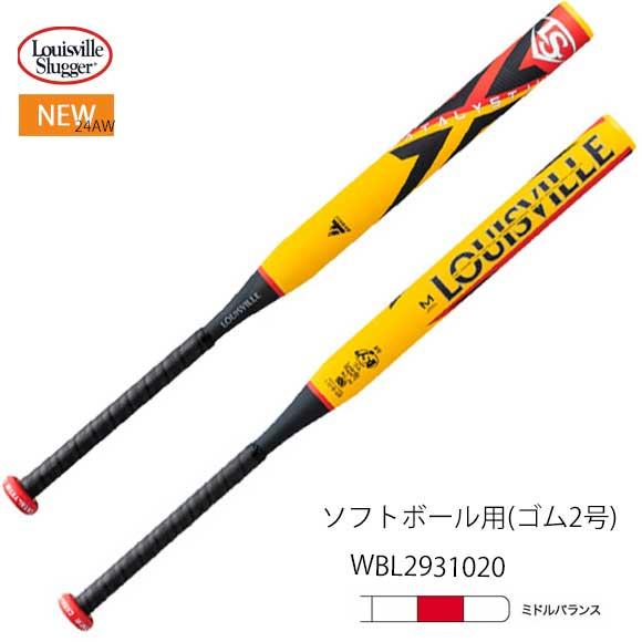 ルイスビルスラッガー 即納可 LOUISVILLE SLUGGER カタリストIII TI