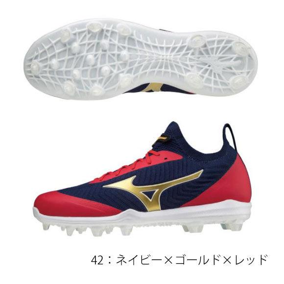 Mizuno Pro 【即納】ミズノ MIZUNO ミズノプロ MPドミナント ニットTPU