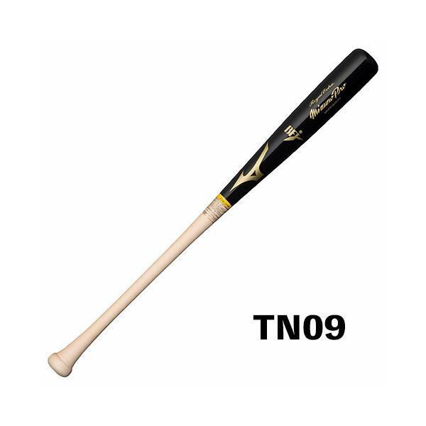 MIZUNO（ミズノ） 【名入れ刻印可】ミズノ 一般硬式用バット