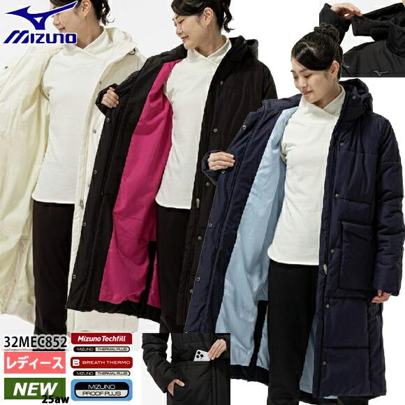 MIZUNO（ミズノ） [即納]ミズノ テックフィルブレスサーモ ロング