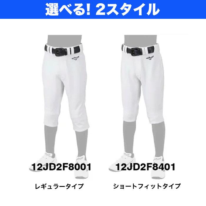 MIZUNO（ミズノ） 【2022年モデル】ミズノ 少年野球練習着福袋