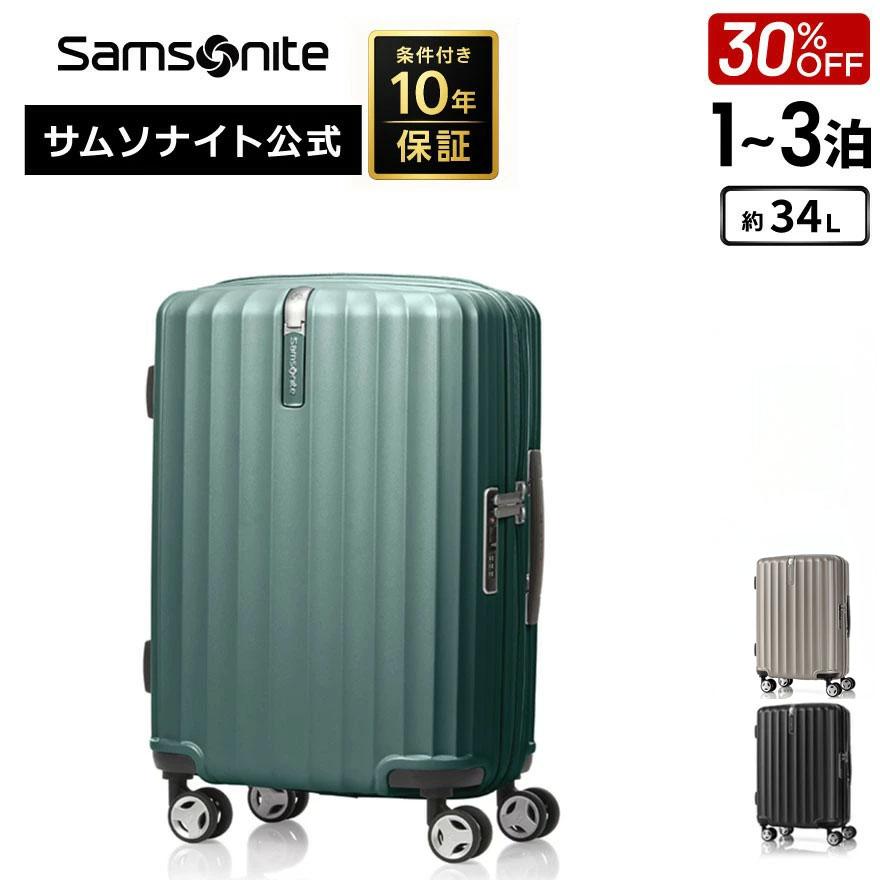 Samsonite（サムソナイト） ≪公式店≫ 【セール 30%OFF】 スーツ