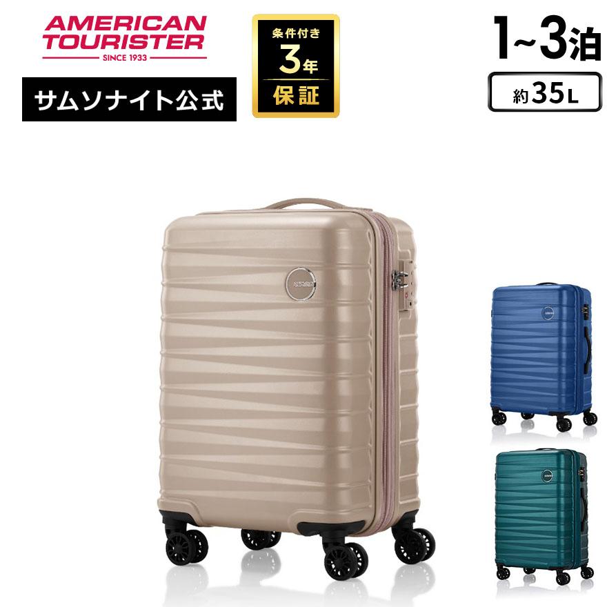 AMERICAN TOURISTER（アメリカンツーリスター） 【13時迄に注文で当日