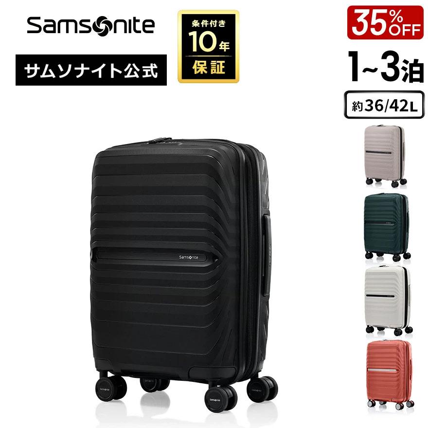 Samsonite（サムソナイト） 【15時迄に注文で当日発送】 スーツケース