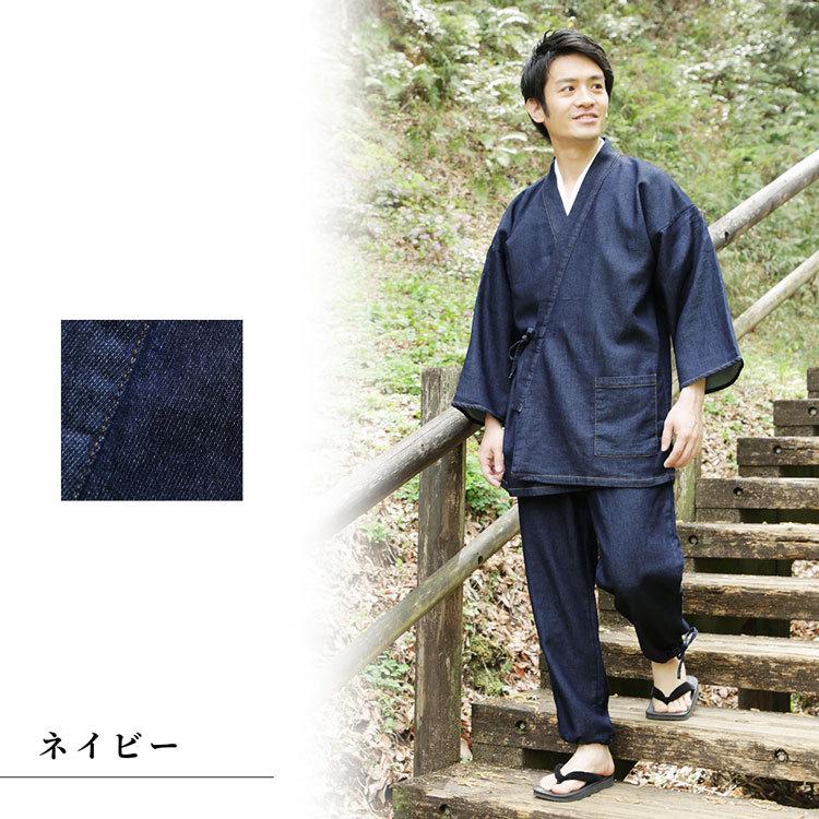 ストレッチ スウェット作務衣(ネイビー・ブラック)（M・L・LL） : 作務