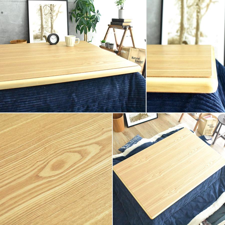 こたつ天板 90×90 正方形 90 コタツ 板のみ こたつ用天板 国産 日本製
