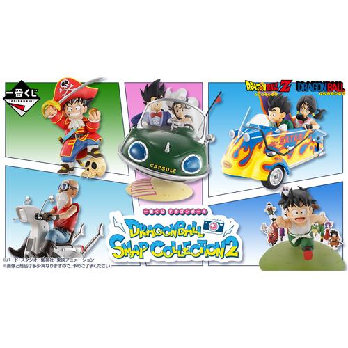 一番くじ ドラゴンボール DRAGONBALL SNAP COLLECTION21ロット+W