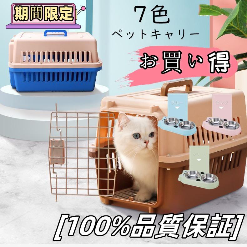 HKX01-S 48＊30*30cm 4kg ペット猫犬スーツケース 航空輸送ボックス 猫