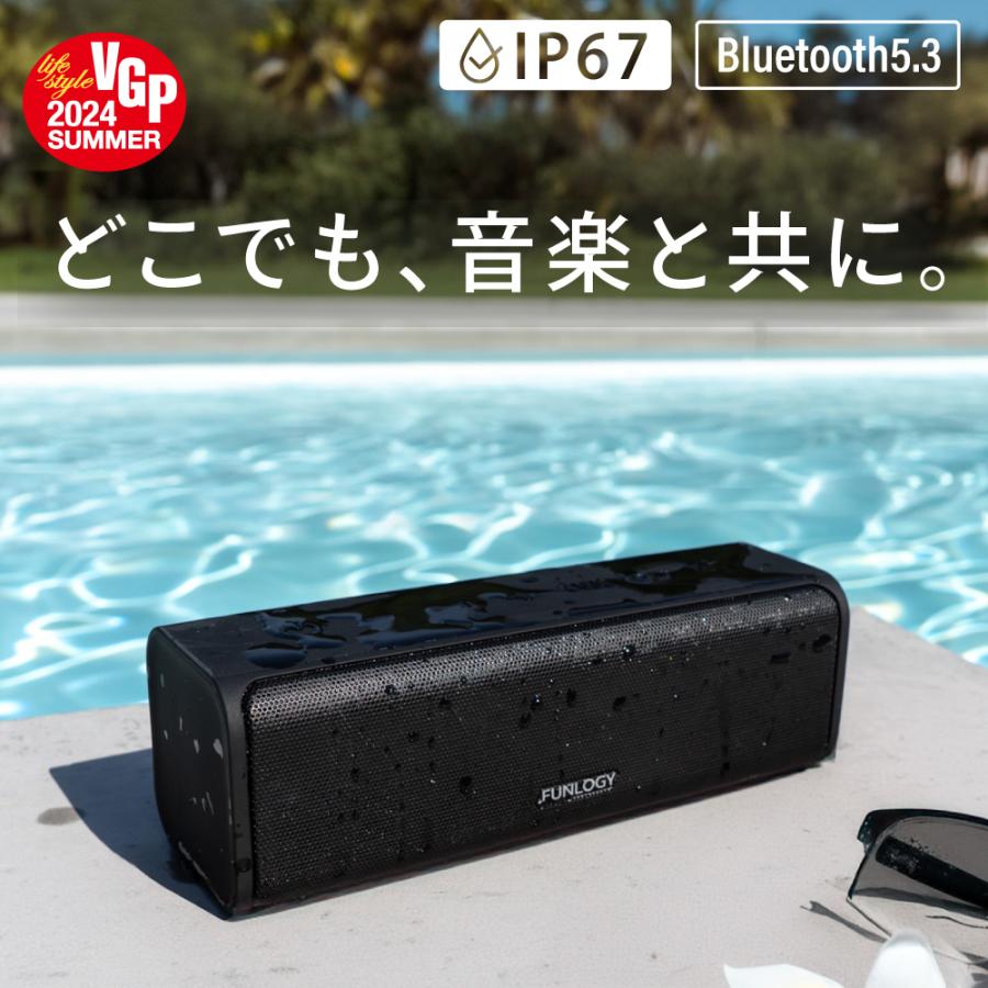 FUNLOGY（ファンロジー） 【VGPアワード2024受賞】 bluetooth