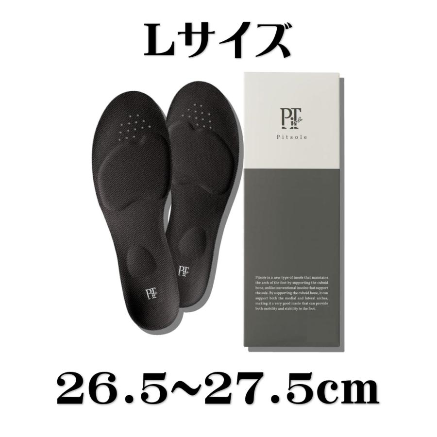 ブラック 黒 ピットソール 中敷き 美脚 姿勢サポート 美姿勢インソール