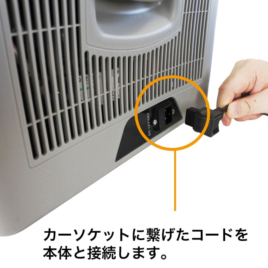 車載冷蔵庫 冷凍庫 専用 交換 シガープラグ DC コード ケーブル 3.5m 1