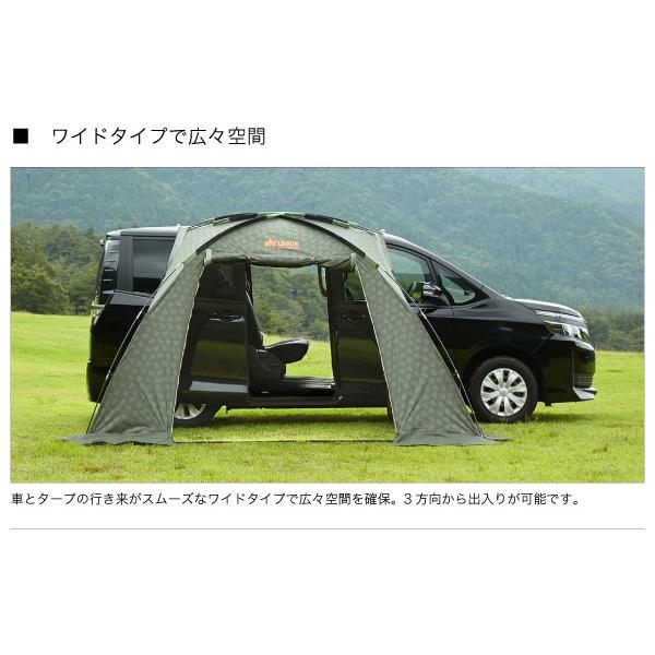LOGOS（ロゴス） タープ neos カーサイドオーニング 吸盤ジョイント付