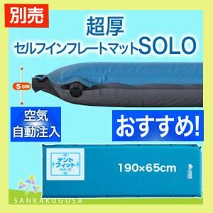 LOGOS（ロゴス） キャンプ ベッド 折りたたみベッド LOGOS neos FD