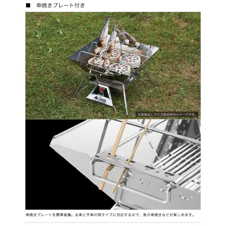 LOGOS（ロゴス） LOGOS the ピラミッドTAKIBI XL 焚火台 焚き火台