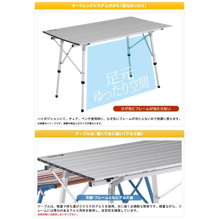LOGOS（ロゴス） テーブルセット オートレッグベンチテーブルセット4