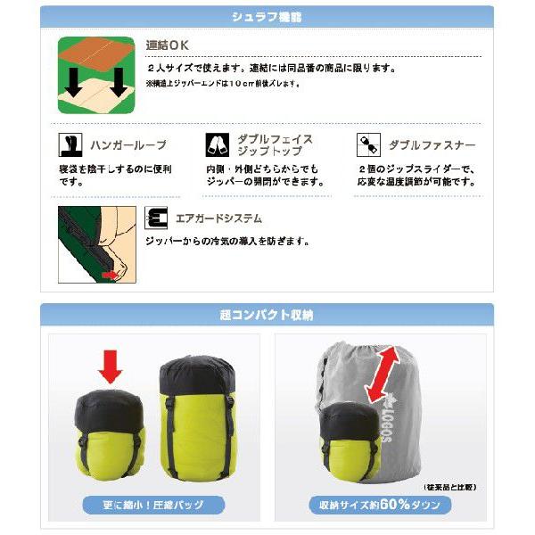 LOGOS（ロゴス） 寝袋 シュラフ ウルトラ コンパクトシュラフ・2