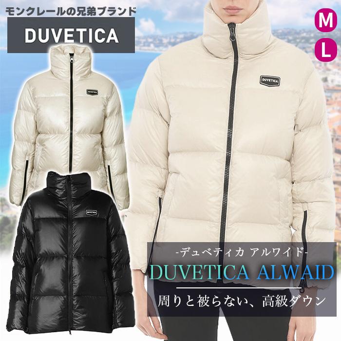 DUVETICA（デュベティカ） 爆買 ダウンジャケット レディース