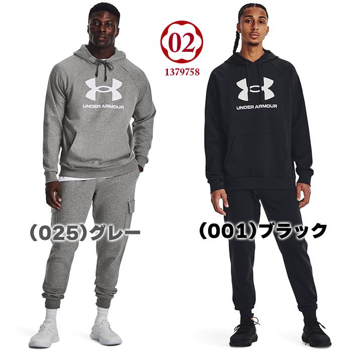 UNDER ARMOUR（アンダーアーマー） 福袋 メンズ 4点セット ジャケット