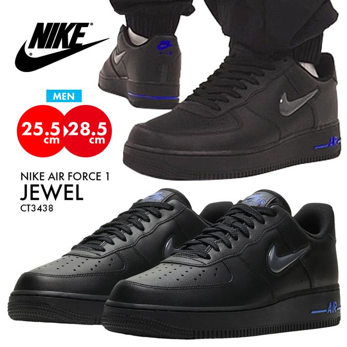 NIKE（ナイキ） 爆買 エアフォースワン ジュエル スニーカー メンズ