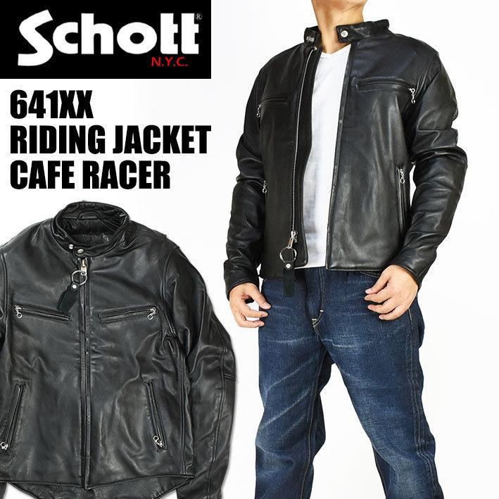 Schott N.Y.C（ショット） Schott RIDING JACKET CAFE RACER
