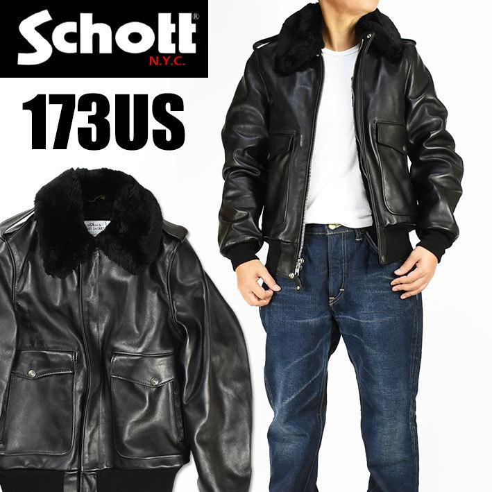 Schott N.Y.C（ショット） Schott 173US LEATHER BOMBER JACKET レザー