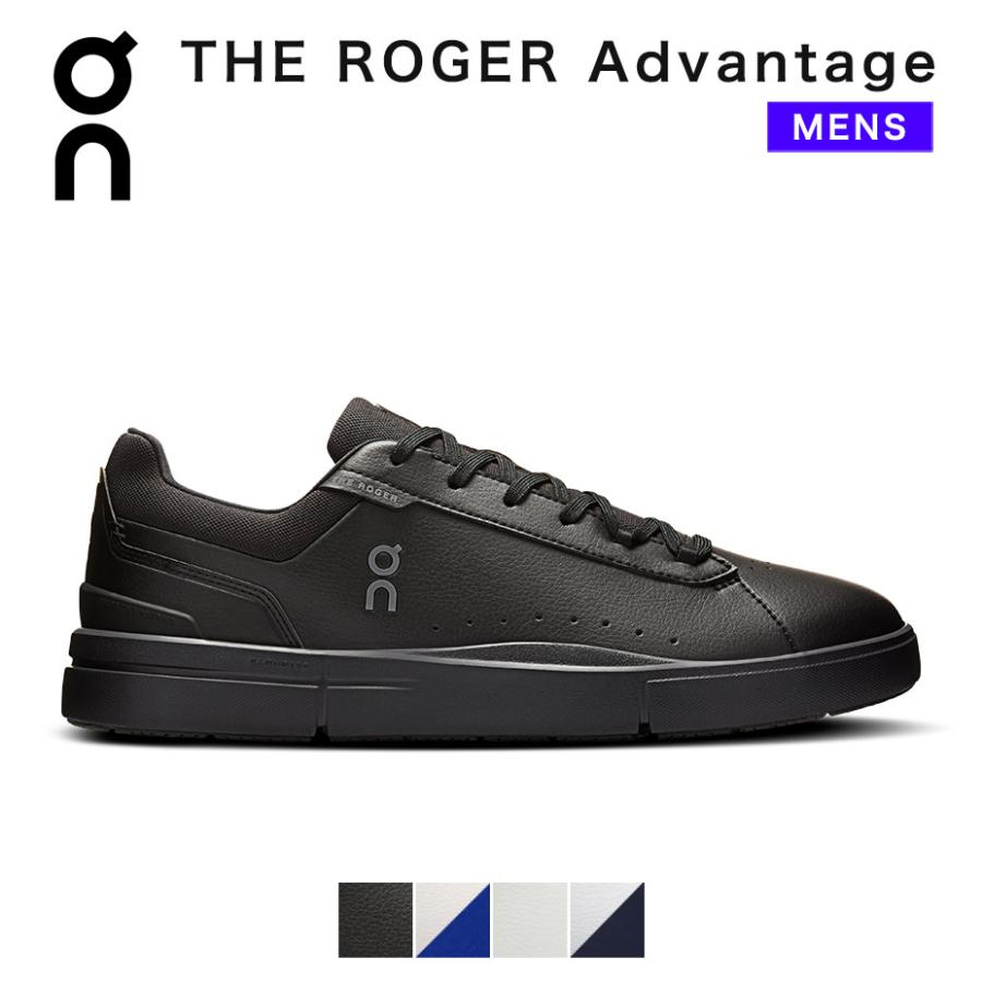On（オン） ロジャー アドバンテージ THE ROGER Advantage スニーカー