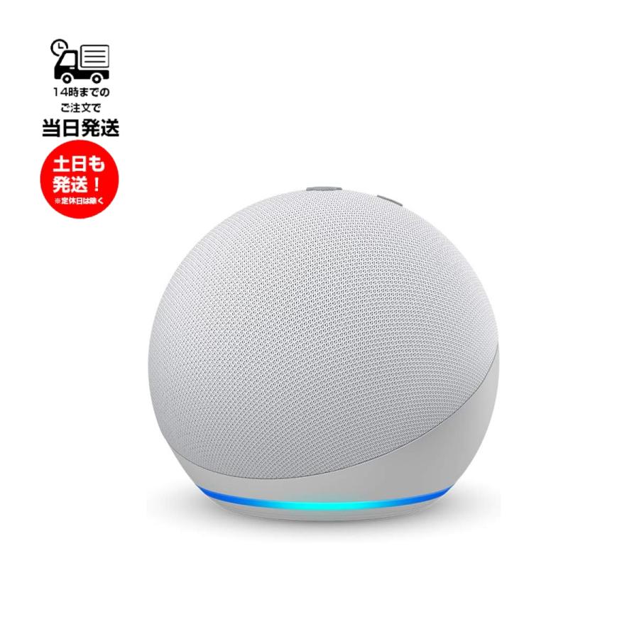 新品未開封 Echo Dot with Clock 4世代 グレーシャーホワイト Amazon