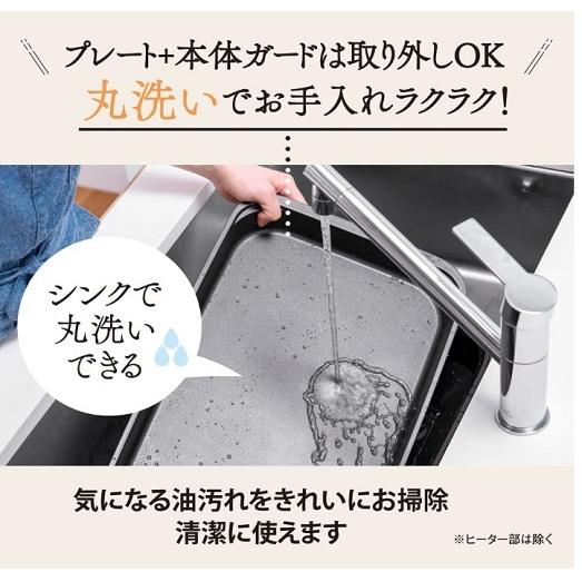 象印（ZOJIRUSHI） 象印/ホットプレート やきやき /EA-KK30-BA