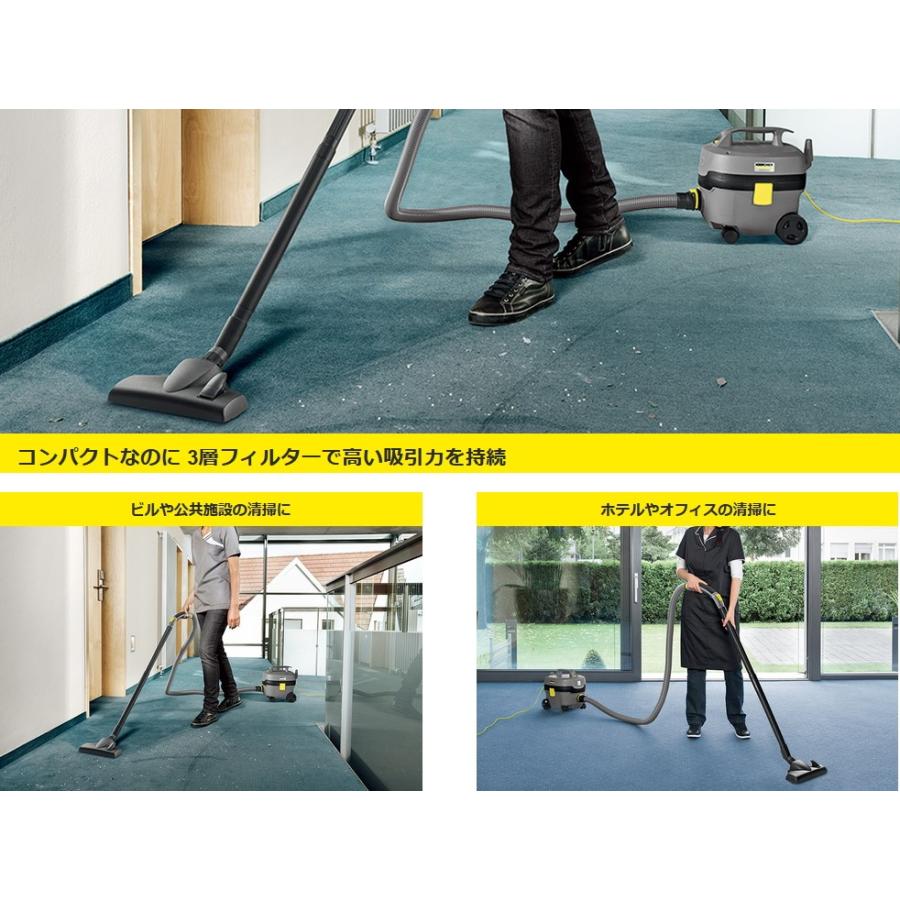 ケルヒャー（KARCHER） T7/1 クラシック 業務用 ドライクリーナー