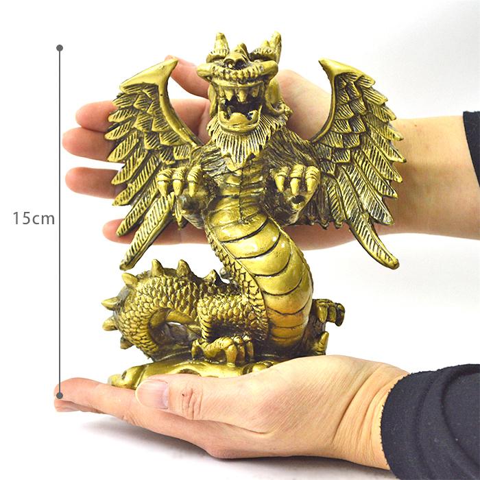 龍 西洋風ドラゴン 翼 S18172 高さ15cm ゴールド 金 置物 財運アップ