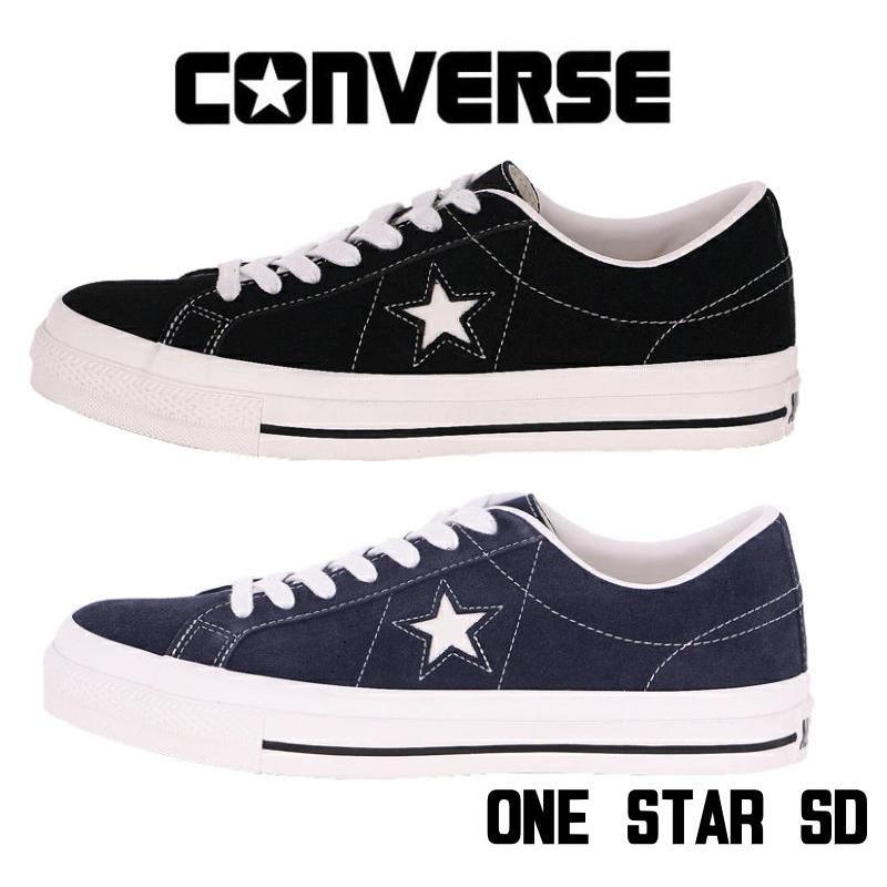 CONVERSE（コンバース） ワンスター スエード CONVERSE ONE STAR SD OX
