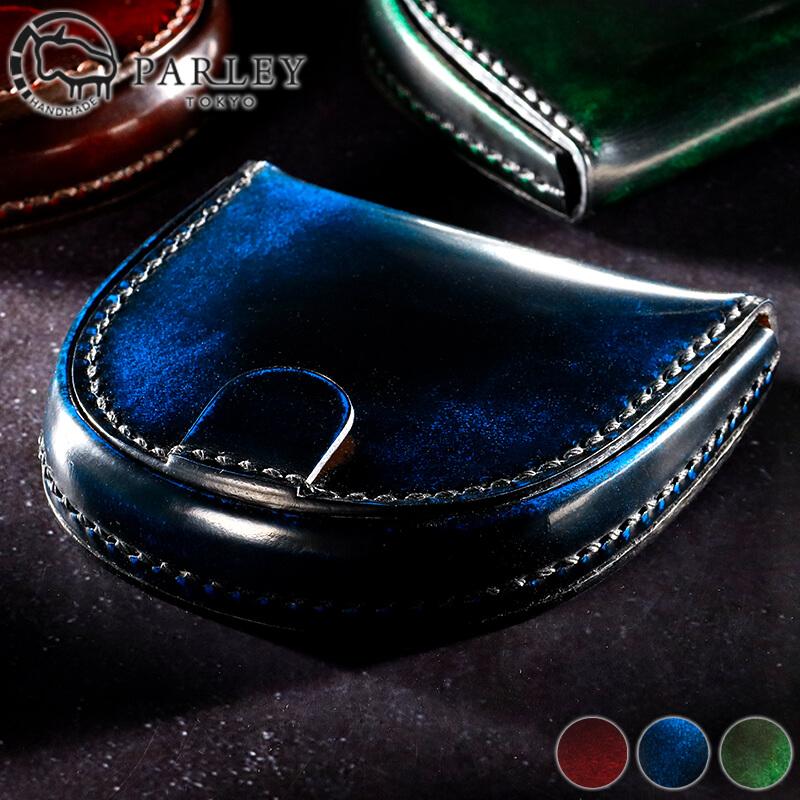 PARLEY（パーリィー） コインケース 馬蹄 馬蹄型コインケース 馬蹄型