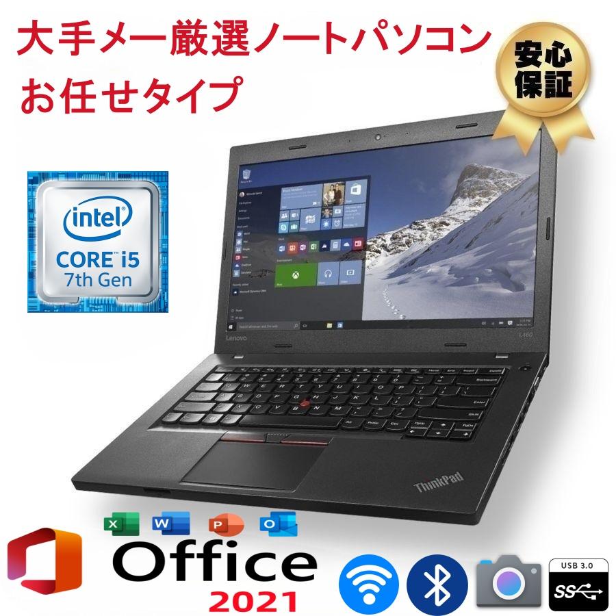 お任せタイプ 第六世代以上Corei5 メモリ8G SSD120GB Windows11