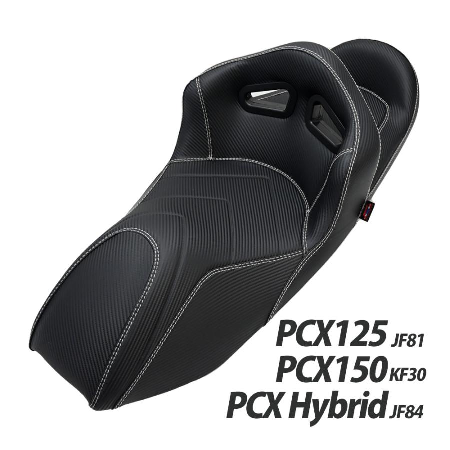 PCX バケットシート PCX125 JF81 Hybrid JF84 PCX150 KF30 シート
