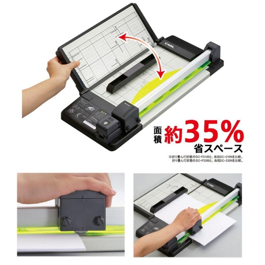 カール事務器 ディスクカッタースリム DC-F5100-K A4用 : 文具・事務