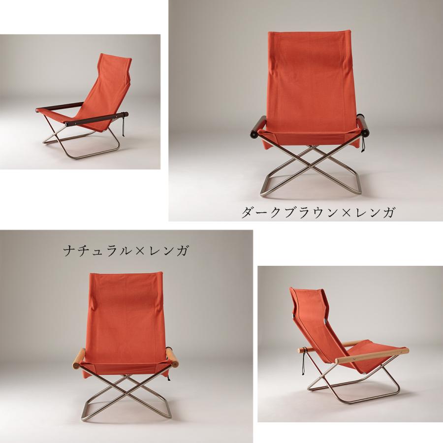 藤栄 ニーチェアX 日本製 新居猛デザイン ニーチェアX NychairX